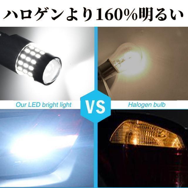 S25 LED シングル ホワイト 白 12v-24v マーカー球 トラック