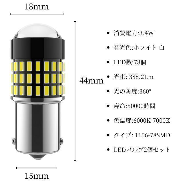 S25 LED シングル ホワイト 白 12v-24v マーカー球 トラック