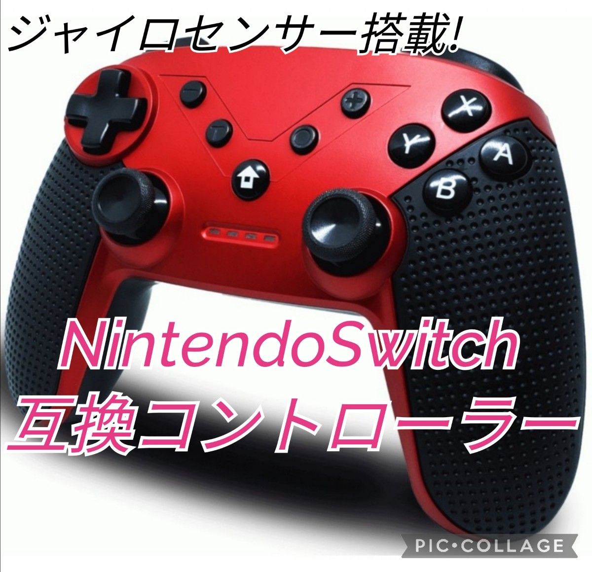 Switch　互換コントローラー　プロコン　ブラック　ワイヤレス　充電ケーブル付　 任天堂 スイッチ