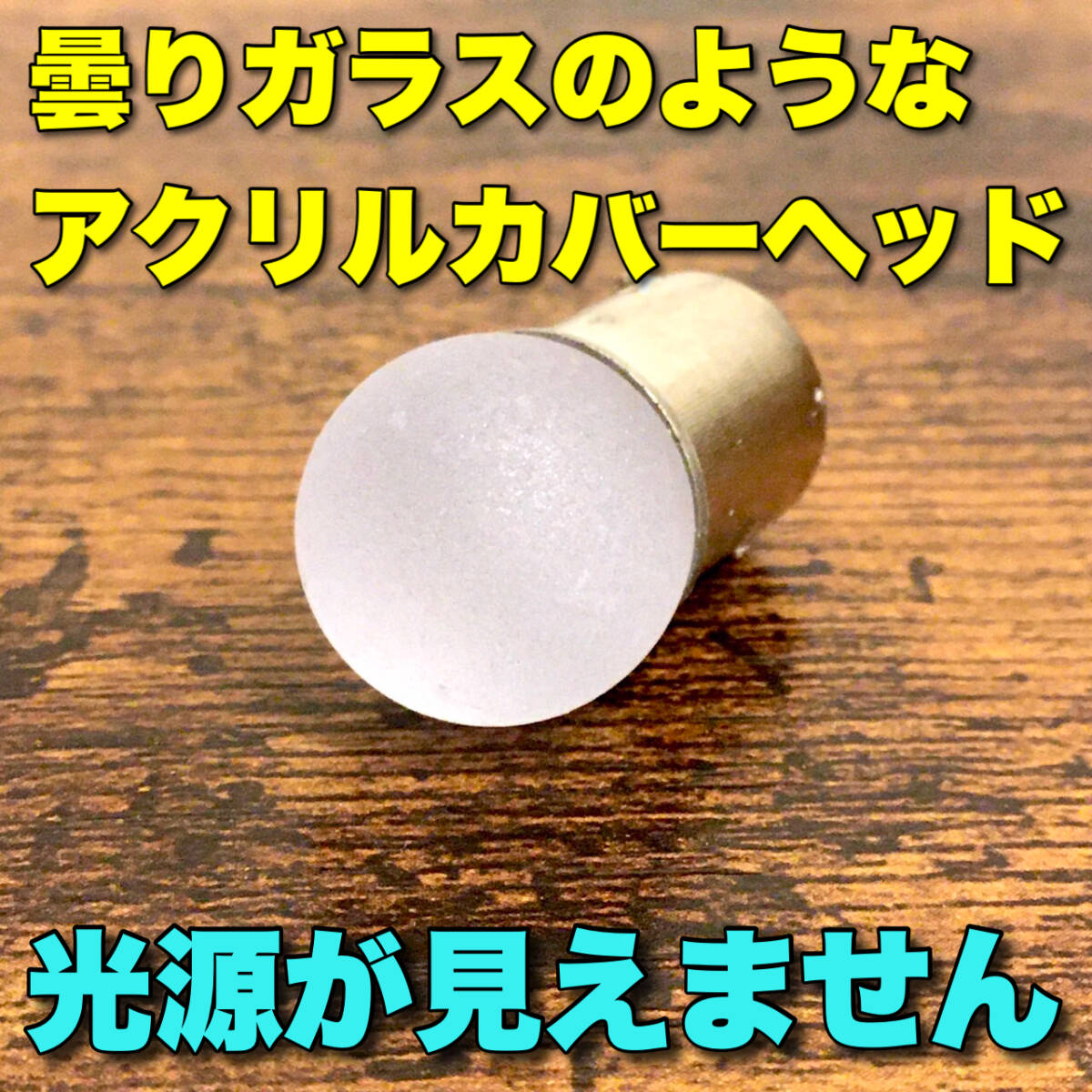 S25 BA15S LED 平行ピン 24V トラック サイドマーカー バスマーカー ナマズ デコトラ デコトラレトロ 雫バルブ 緑 グリーン 4個セット