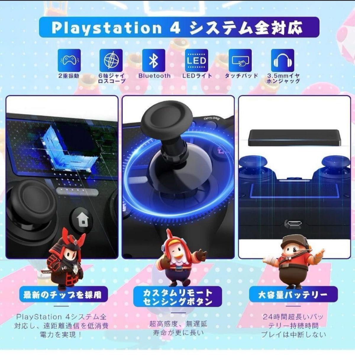 PS4コントローラー ワイヤレス Bluetooth ジャイロセンサー 連射機能 ワイヤレスコントローラー ブラック 互換 