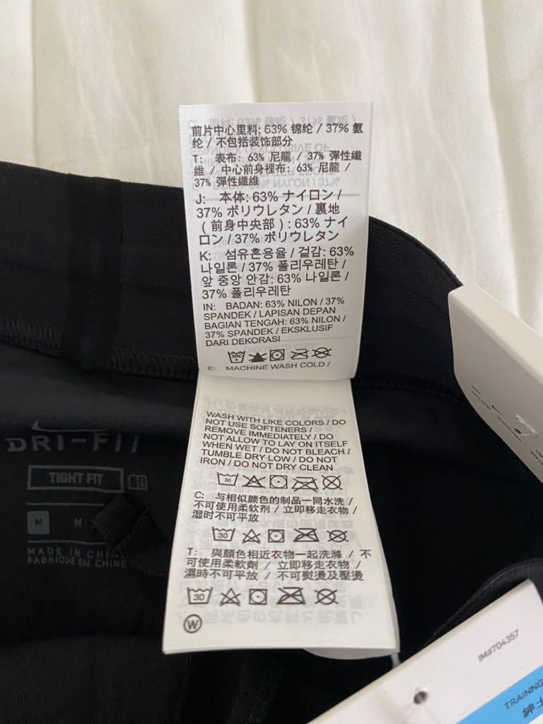 ★送料込み★ M サイズ 新品 未使用 ナイキ NIKE メンズ ハーフパンツ ヨガタイツ ショーツ DRI-FIT TIGHT FIT タイトフィットCJ8019-010