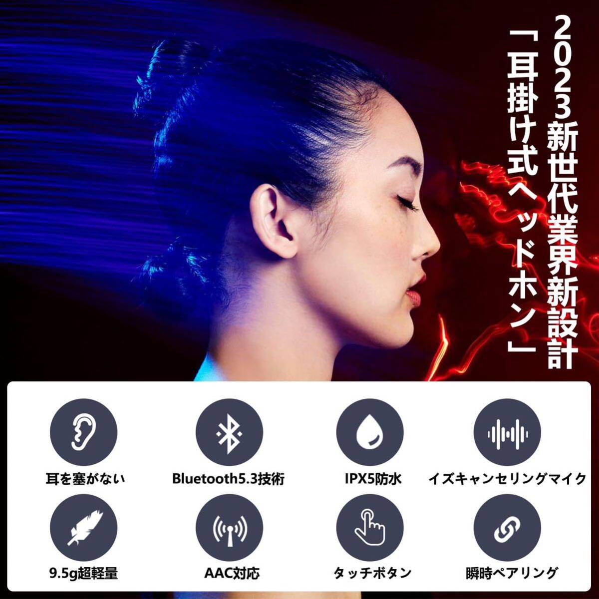 【送料無料】ワイヤレスイヤホン LEDディスプレイ表示 Bluetooth5.3技術 自動ペアリング 30時間連続再生 IPX5防水 ブラック(A104)