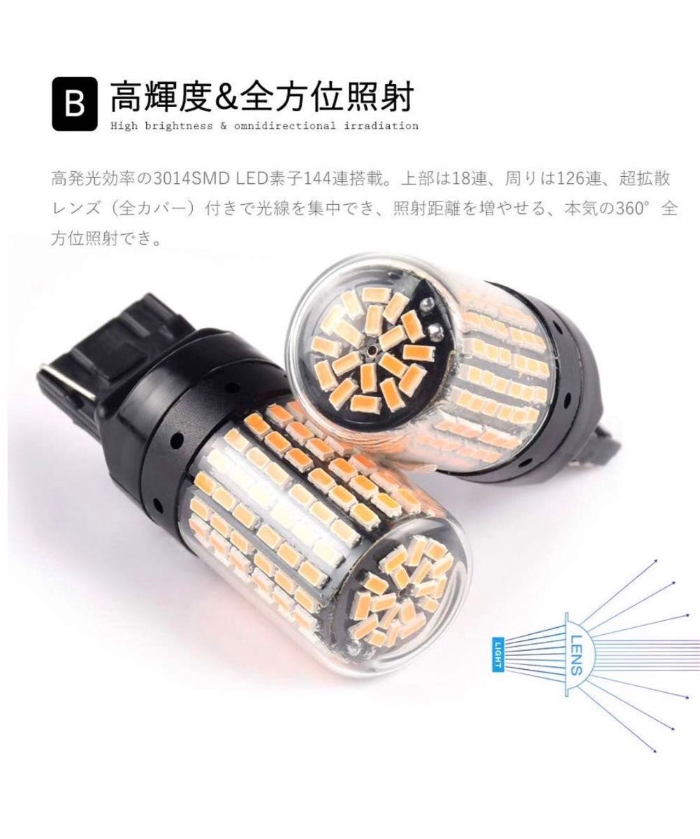 爆光新品 LED T20 ウインカー オレンジ色ハイフラ防止抵抗内蔵 ピンチ部違い対応 2個セット アンバー 12v LEDバルブ