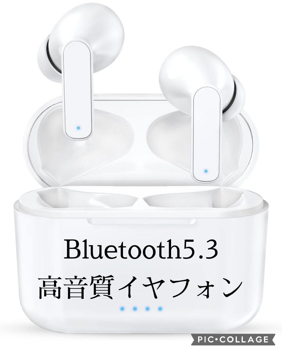 新設計Bluetooth5.3ENCワイヤレスイヤホンHi-Fi CVC8.0 ノイズキャンセリング 自動接続 超軽量 高音質 ブルートゥース