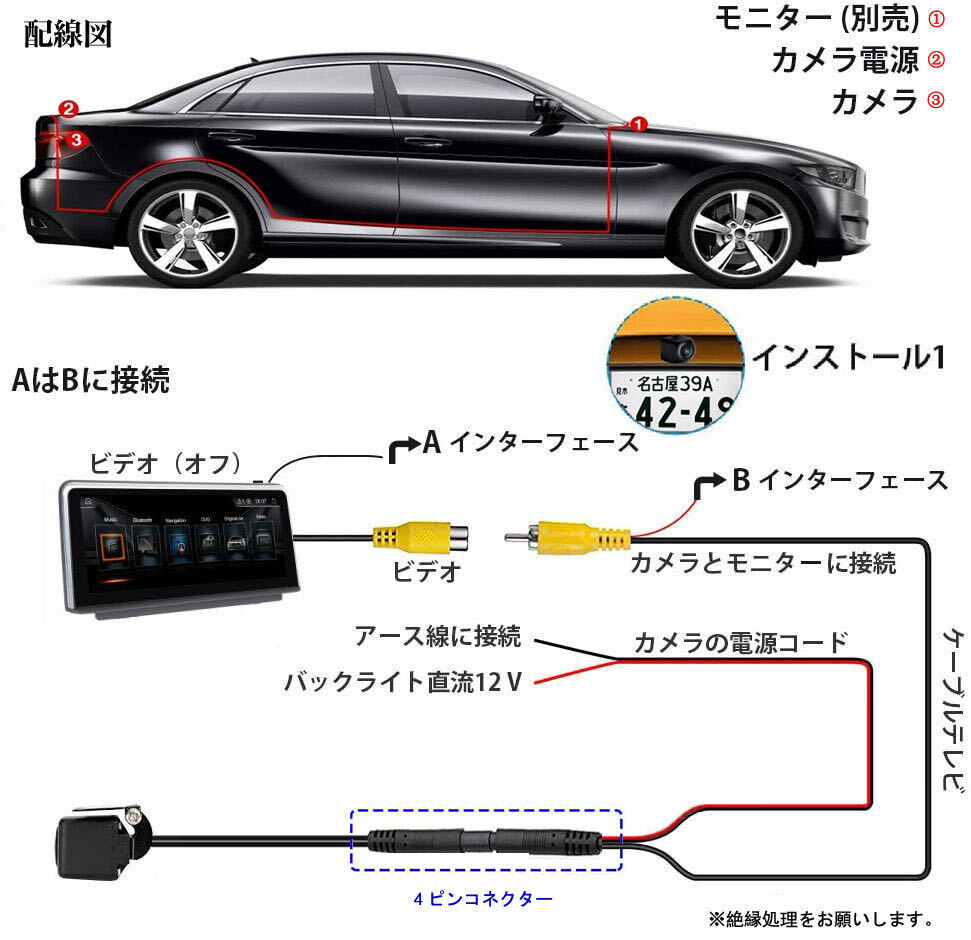 バックカメラ 12V/24Vリアカメラ 車バックカメラ 超強暗視 高画質 鏡像 　62万画素数　ナンバープレート取付　送料無料