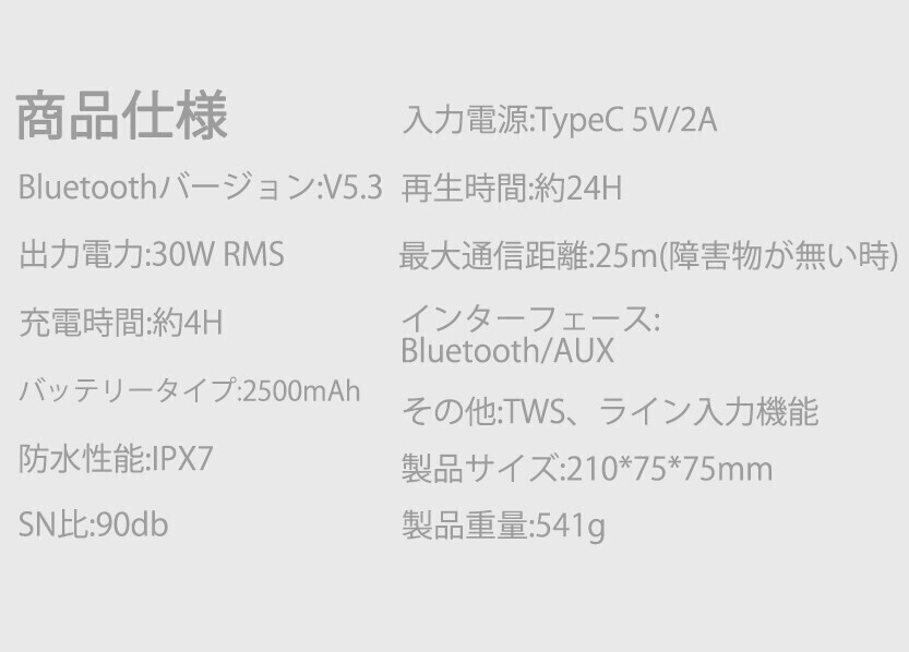 Bluetooth5.3 ブルートゥーススピーカー Bluetooth 高音質 大音量 ステレオ 超重低音 防水 防水 TWS ワイヤレススピーカー