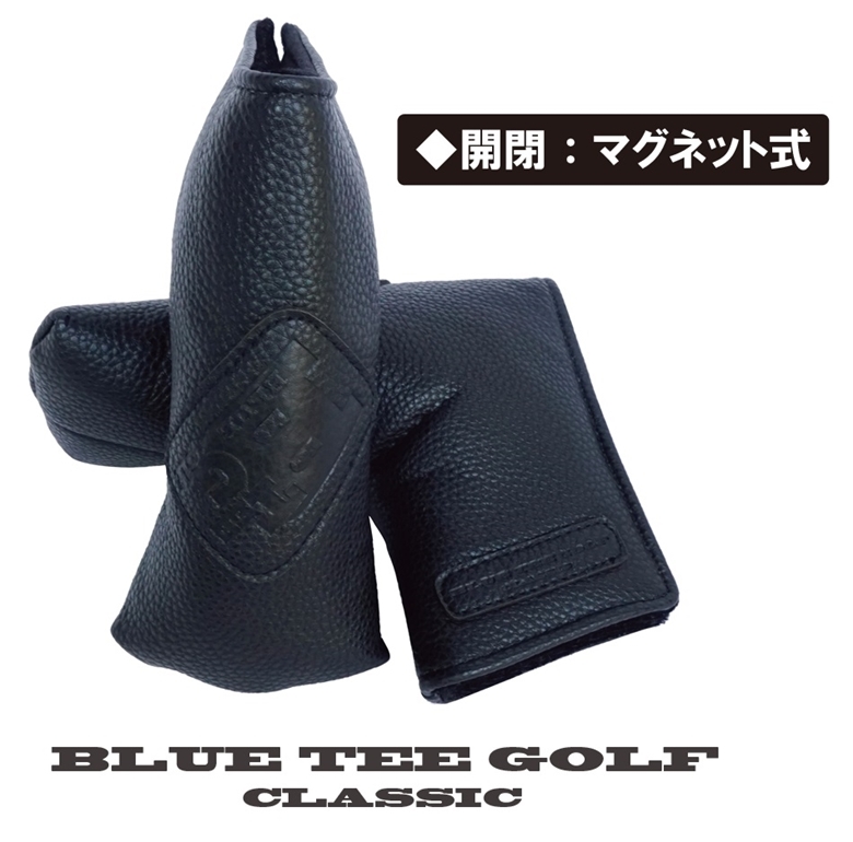 ◆送料無料ブルーティーゴルフPTB【ＢＴＧクラシックバージョン】ブレード型パター用ヘッドカバー【ブラック】BLUE TEE GOLF HCC-001