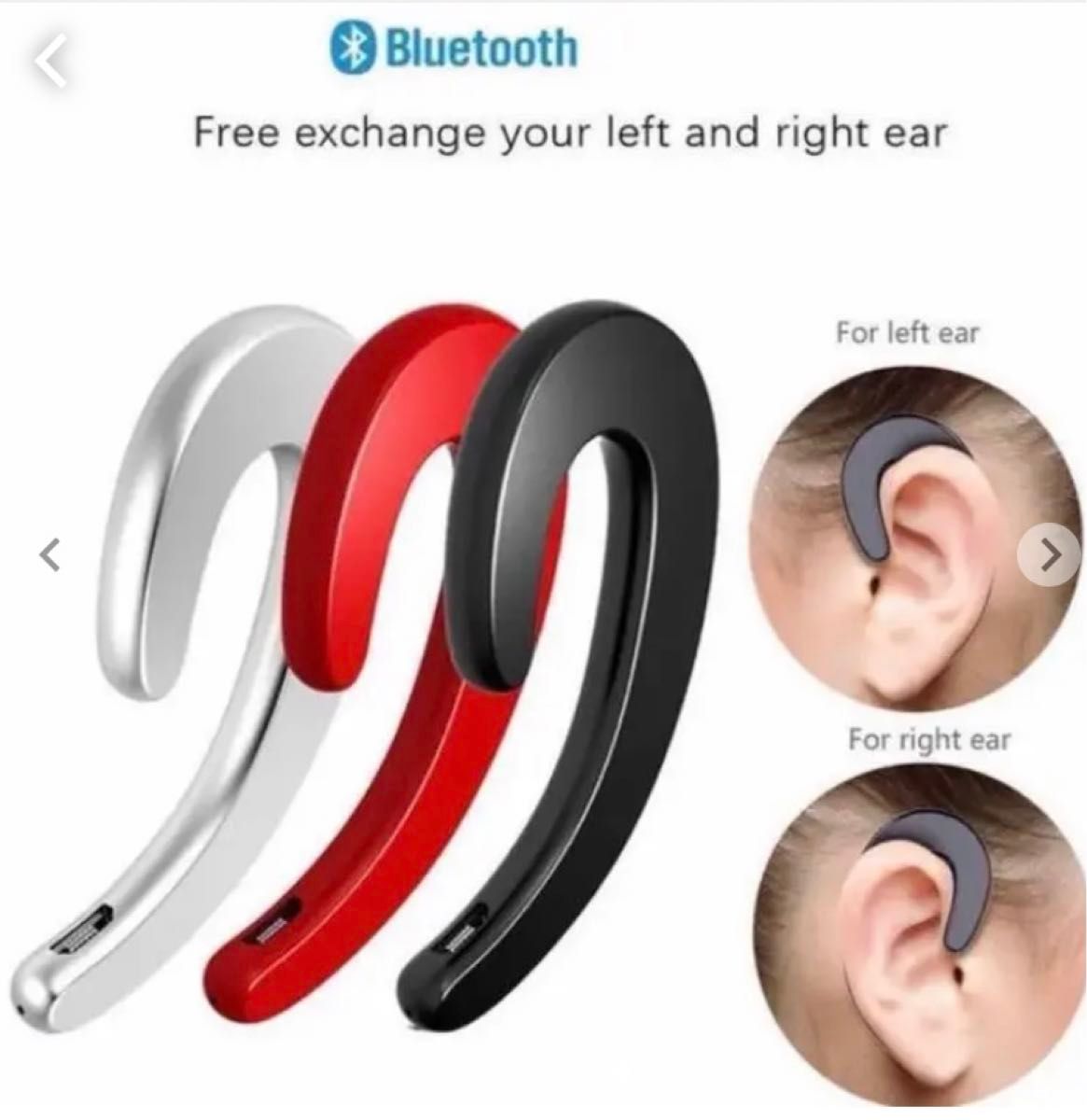 Bluetoothイヤホン　ワイヤレスイヤフォン　耳掛け　片耳　レッド