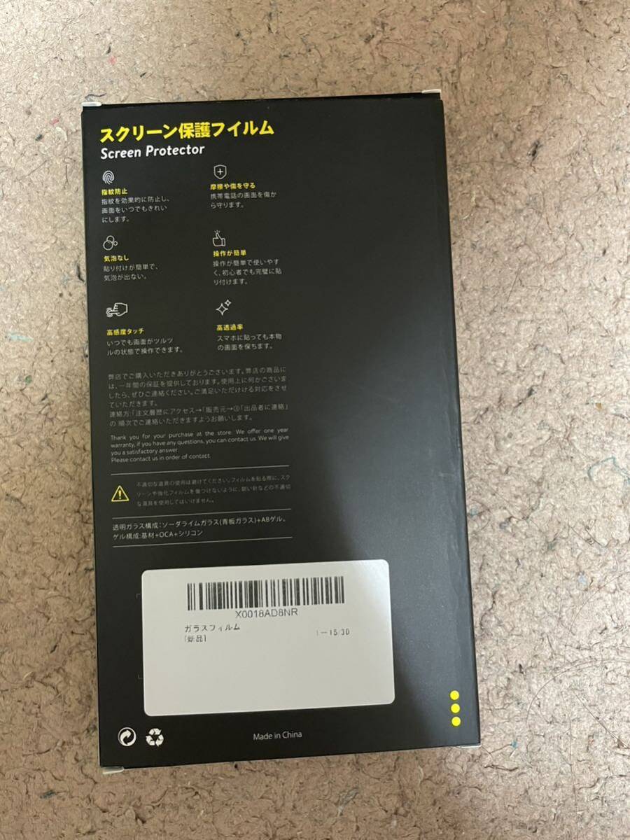 ガラスフィルム iPhone 16 用 保護フィルム 2枚 + カメラフィルム 2枚 旭硝子素材製 9H硬度 耐衝撃 強化ガラス ガイド枠付き