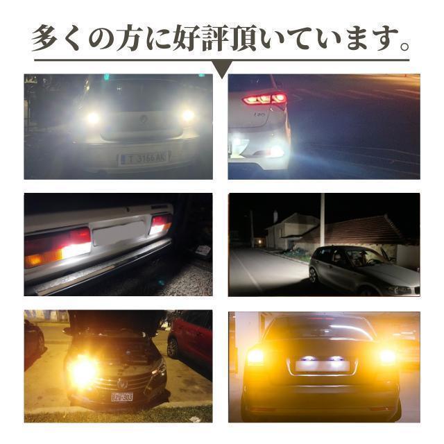 T20 led 150連 ウインカー シングル アンバー オレンジ 12 24V