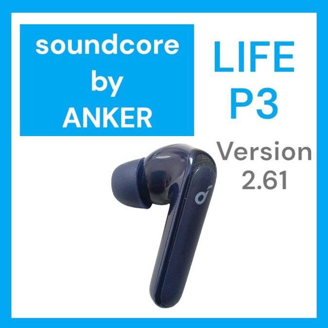 Anker SoundCore Life P3 左イヤホン ネイビー 2.61