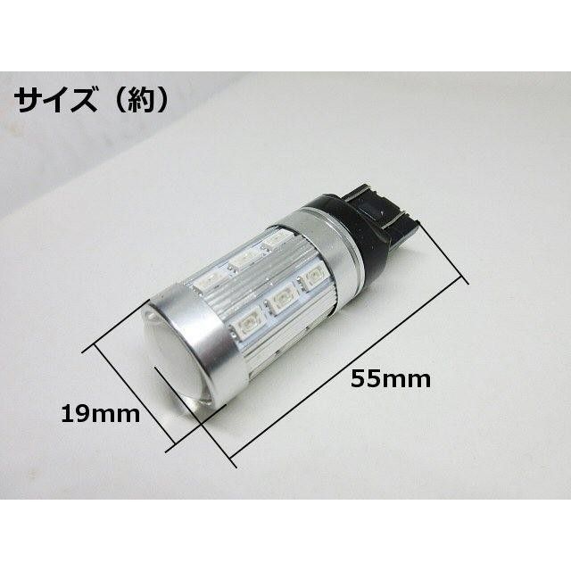 12V24V ウイポジ T20 ウインカーポジション LED 黄 黄 バルブのみ