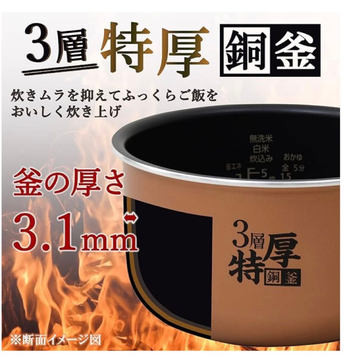 ＹＡＭＡＺＥＮ（山善）　マイコン炊飯器　５．５合炊き　ブラック　