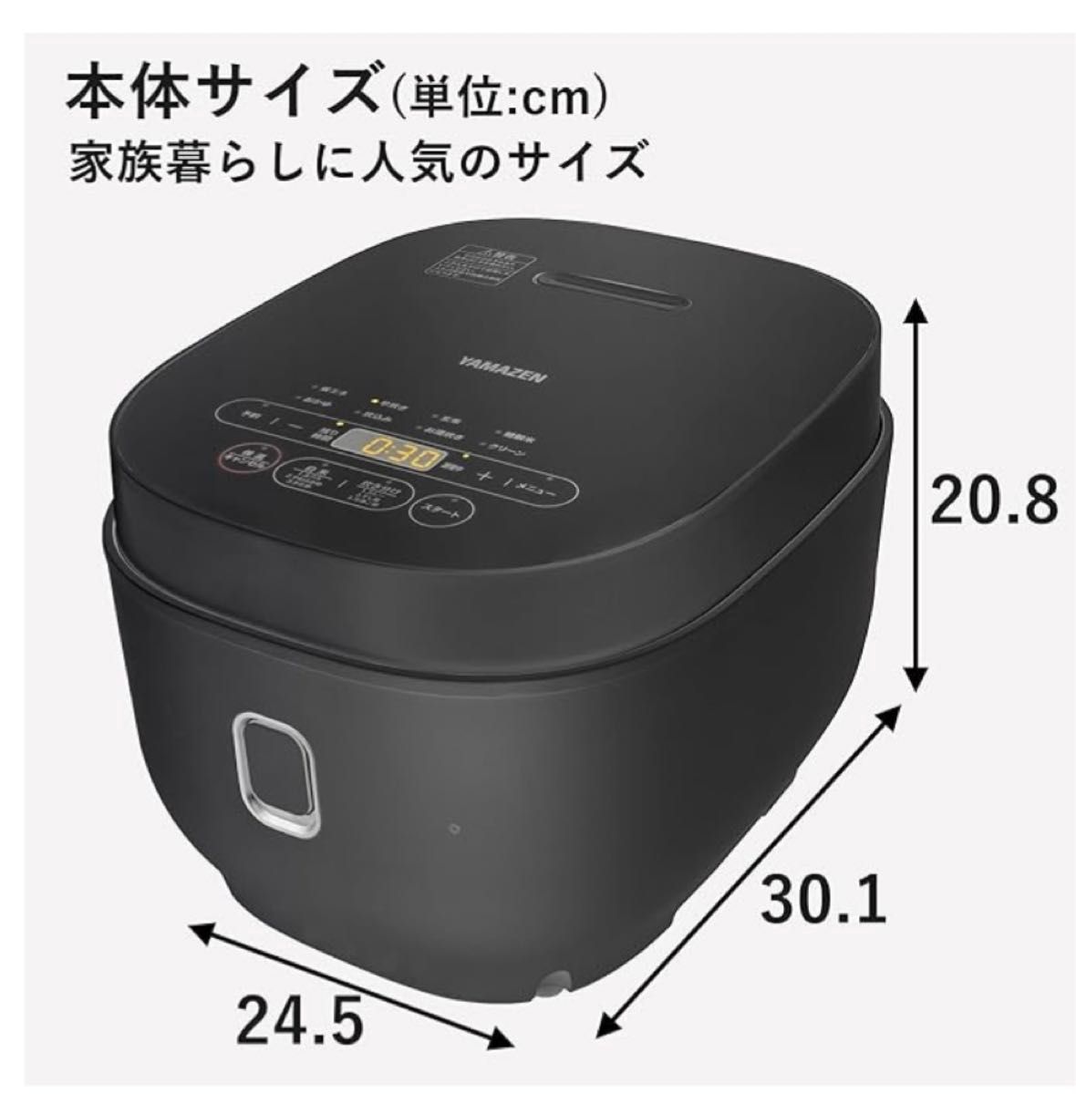 ＹＡＭＡＺＥＮ（山善）　マイコン炊飯器　５．５合炊き　ブラック　