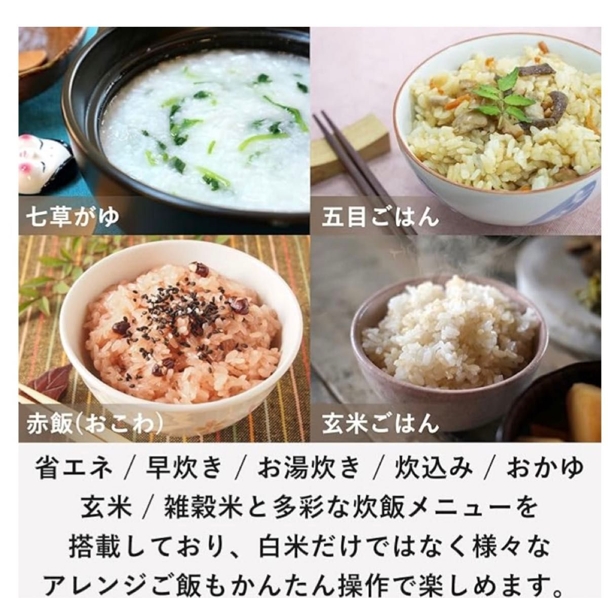 ＹＡＭＡＺＥＮ（山善）　マイコン炊飯器　５．５合炊き　ブラック　