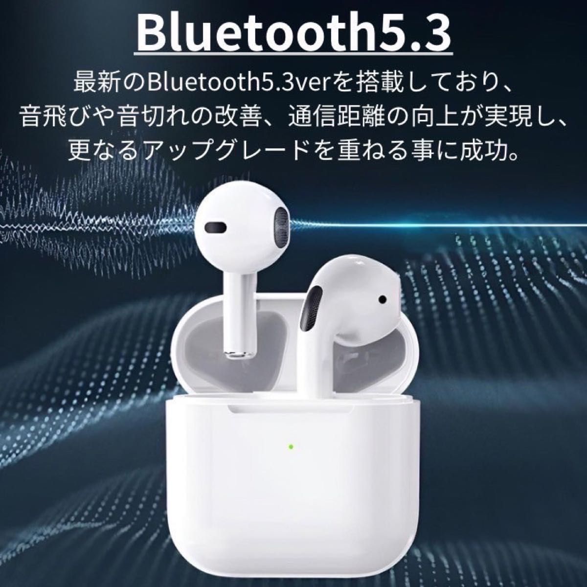 2024年 最新ver ワイヤレスイヤホン Bluetoothイヤホン 高音質 オーディオ HIFI ノイズキャンセリング