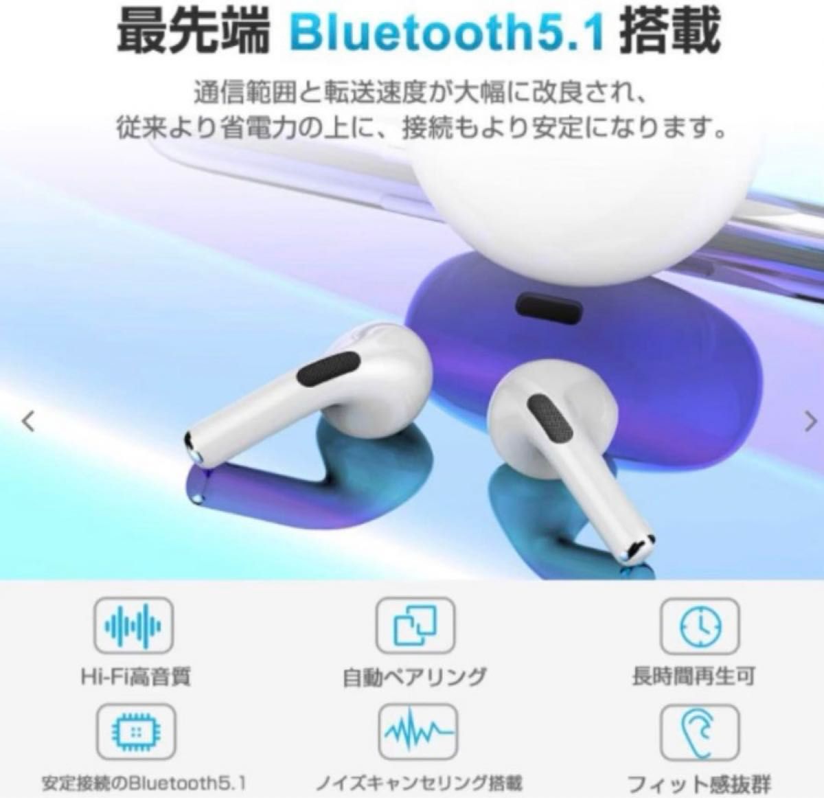 ☆最強コスパ☆最新AirPro6 Bluetoothワイヤレスイヤホン ホワイト