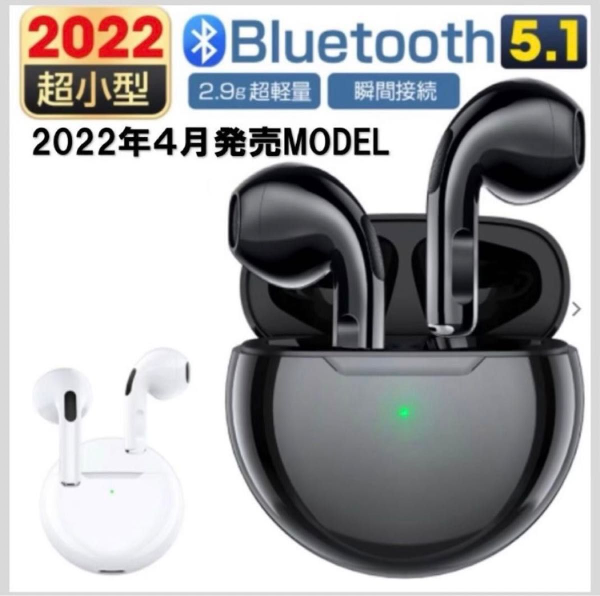 ☆最強コスパ☆最新AirPro6 Bluetoothワイヤレスイヤホン ホワイト