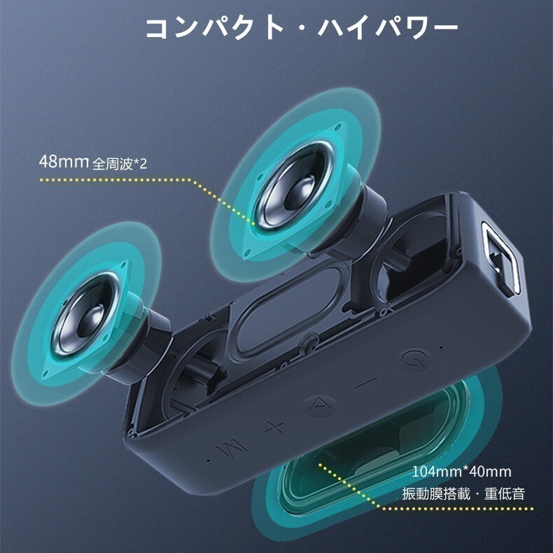 Bluetoothスピーカー ワイヤレスポータブルスピーカー 重低音　20W 防水 ブルー speaker ワイヤレススピーカー Wireless