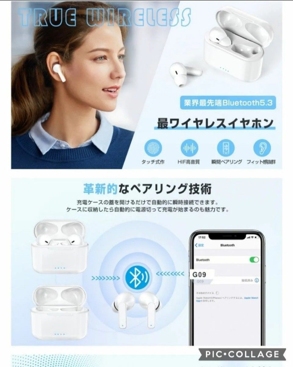 新設計Bluetooth5.3ENCワイヤレスイヤホンHi-Fi CVC8.0 ノイズキャンセリング 自動接続 超軽量 高音質 