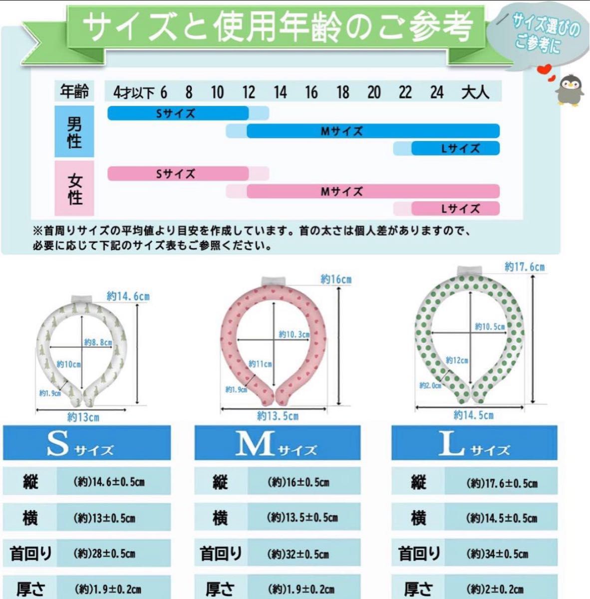 蚊よけ 28℃自然凍結 クールリング クールネックリング 熱中症対策 M ピンク