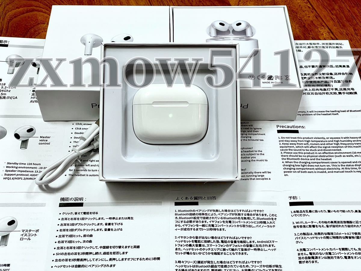 【2024最新】AirPods 第3世代型 互換品 イヤホン TWS 充電ケース付 Pro ワイヤレスイヤホン Android iPhone8 X 11 12 13 Bluetooth 高音質