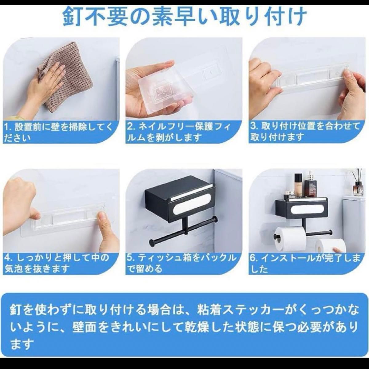 トイレットペーパーホルダー　シンプル　お洒落　ブラック　小物置き 収納 棚 多機能 トイレットペーパー