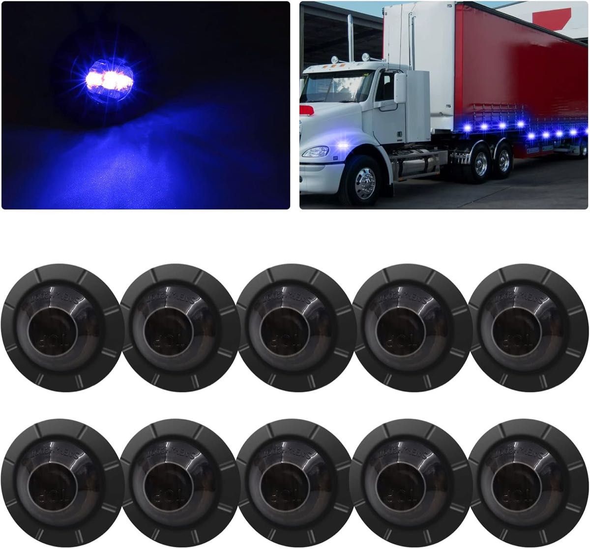 サイドマーカーLED10個 ブルー 12V用 スモークレンズ X-STYLE製 マーカーランプ 車幅灯 青色 トラック トレーラー