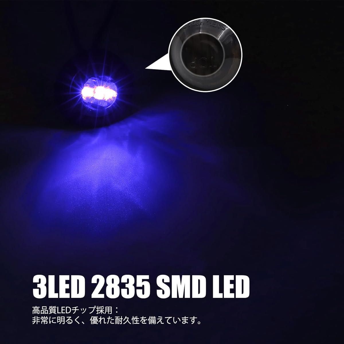 サイドマーカーLED10個 ブルー 12V用 スモークレンズ X-STYLE製 マーカーランプ 車幅灯 青色 トラック トレーラー