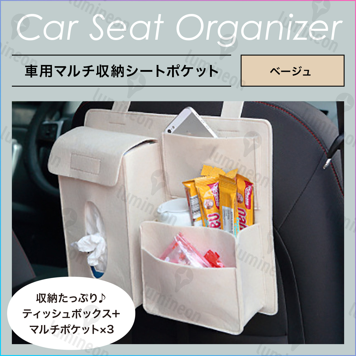 ティッシュ ケース ボックス カバー ドリンク ホルダー 車 用品 カー グッズ 車用 携帯 吊り下げ 収納 小物入れ ゴミ箱 後部座席 g263d 1