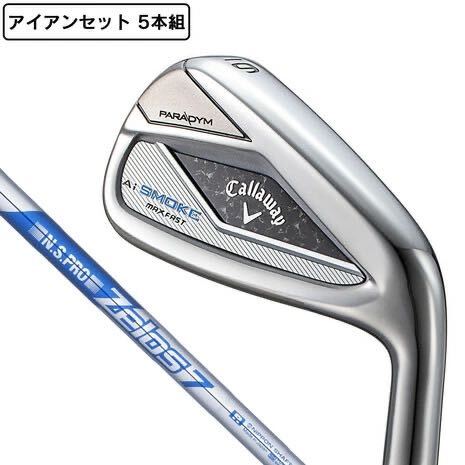 [新品未開封・送料無料] パラダイム Aiスモーク MAX FAST アイアンセット5本組(#6-Pw)2024年モデル N.S.PRO ZELOS 7 スチールシャフト S