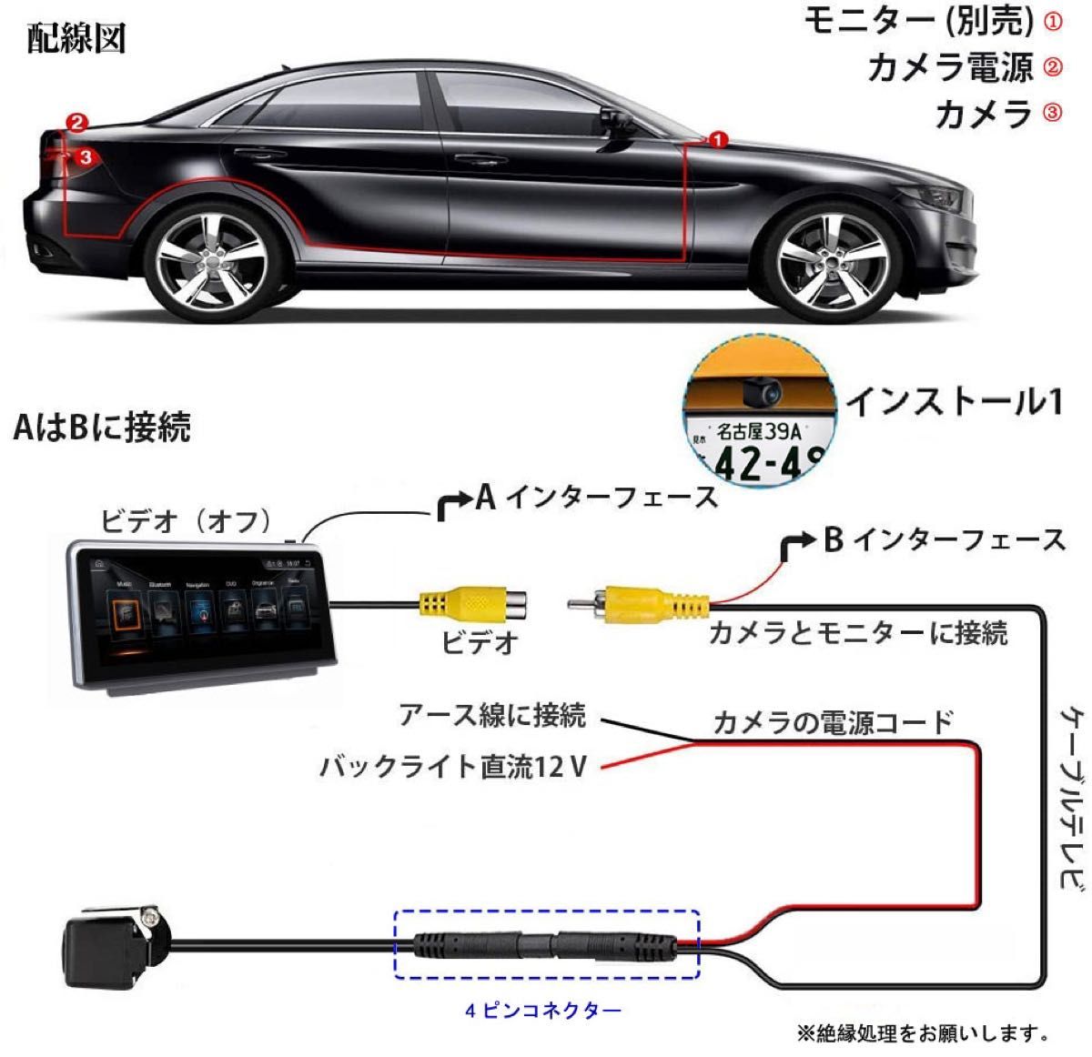 24Vリアカメラ 12V 高画質 超強暗視 バックカメラ リアカメラ 車バックカメラ 鏡像　10個売