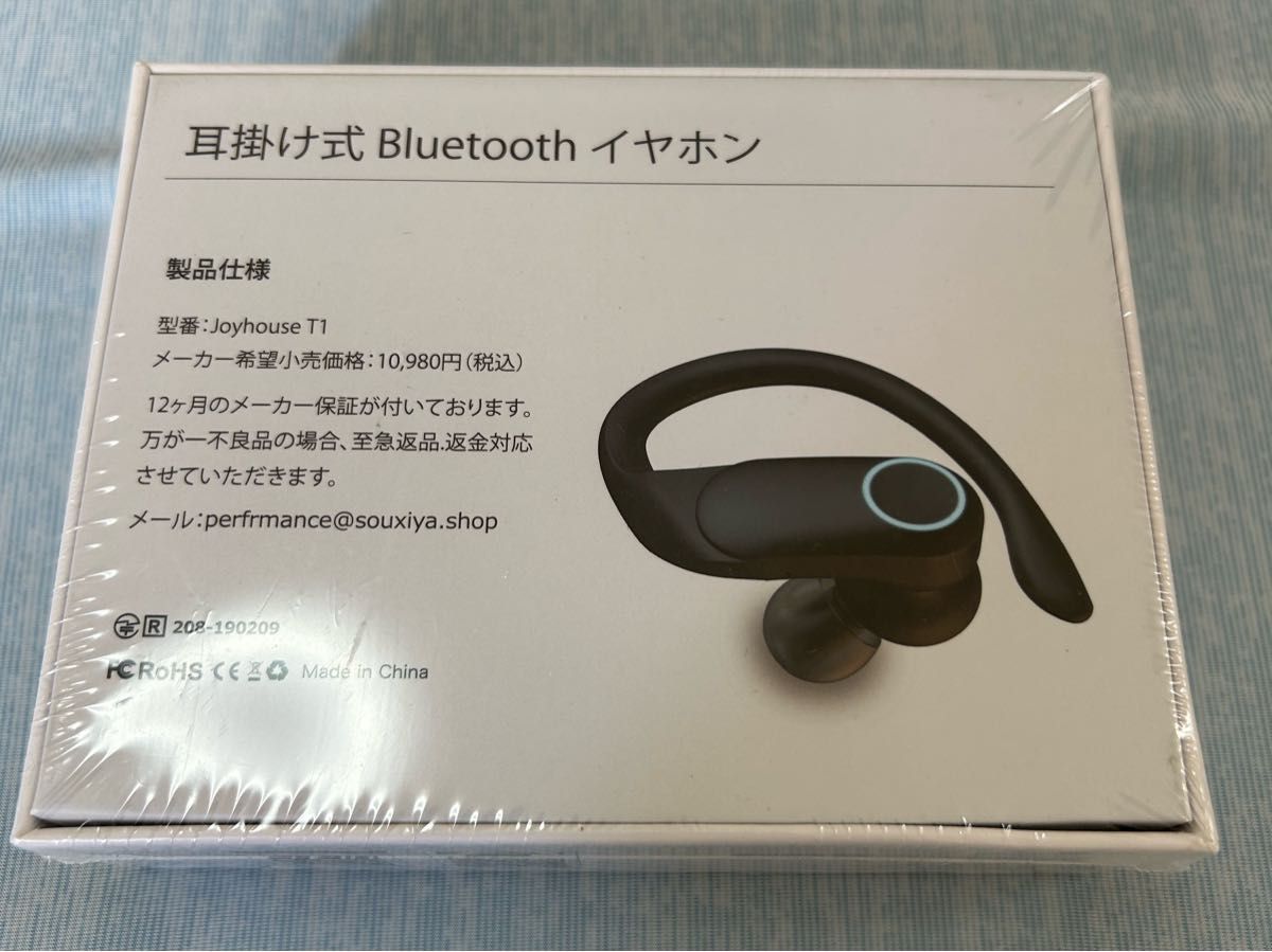 新品未開封bluetooth 耳掛け式イヤホン Hi-Fi音質 AAC対応 IPX7防水 QI/Type-C充電