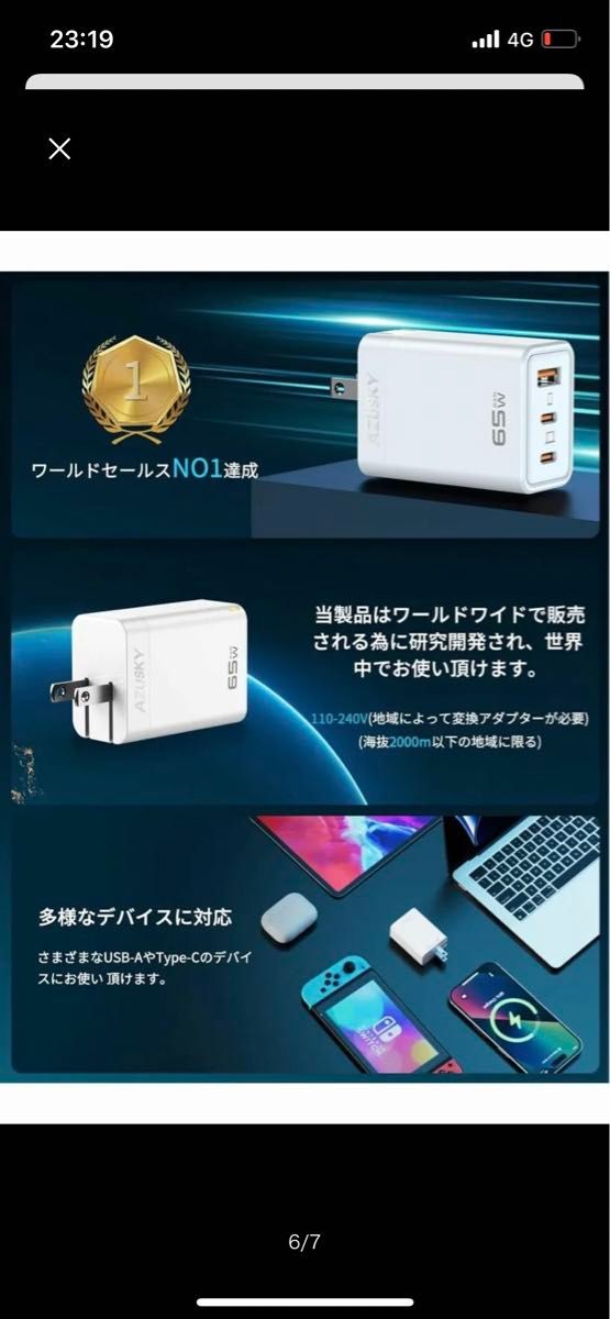 PD USB充電器 65W GaN Type C 急速充電器 高速充電器 PD対応 USB-C×2 & USB A 3ポート　２個