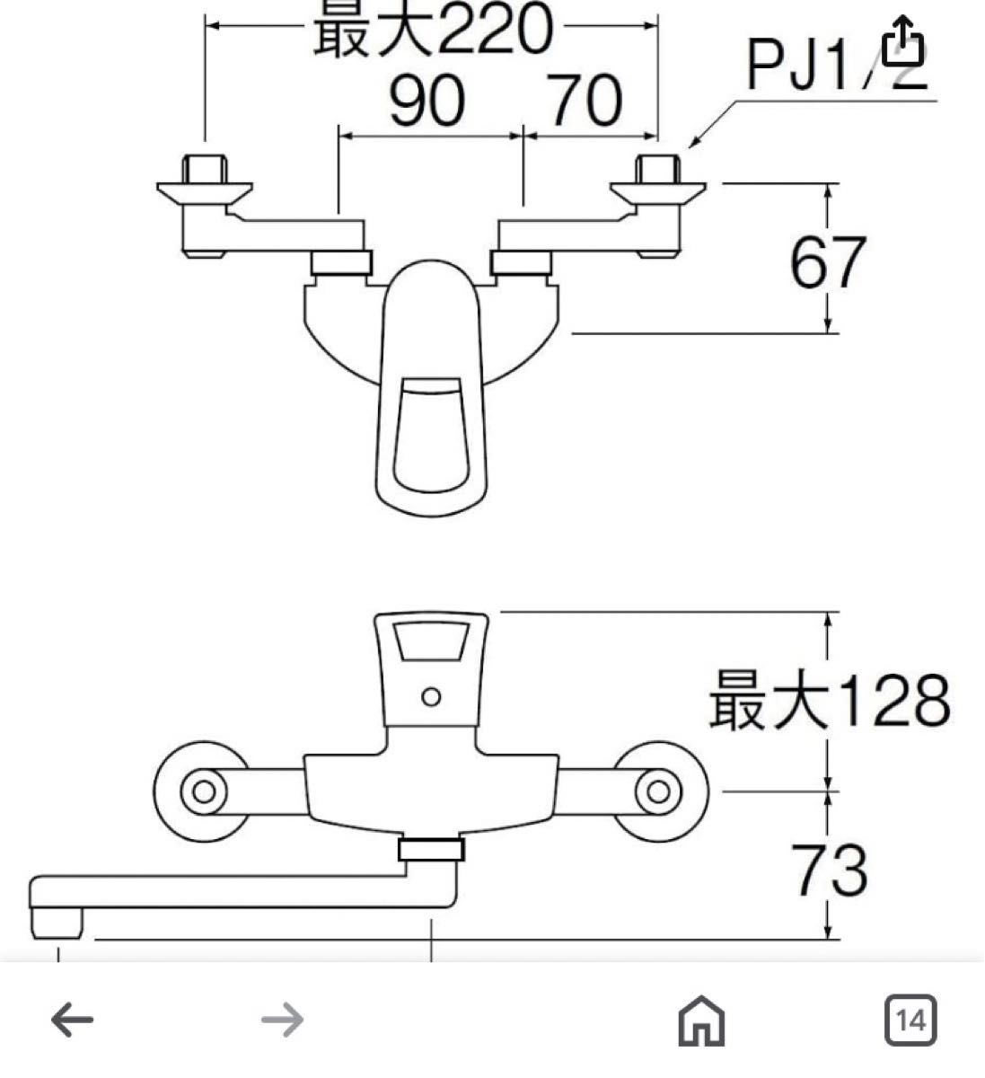 シングル混合栓 節水コア付 K1712-13