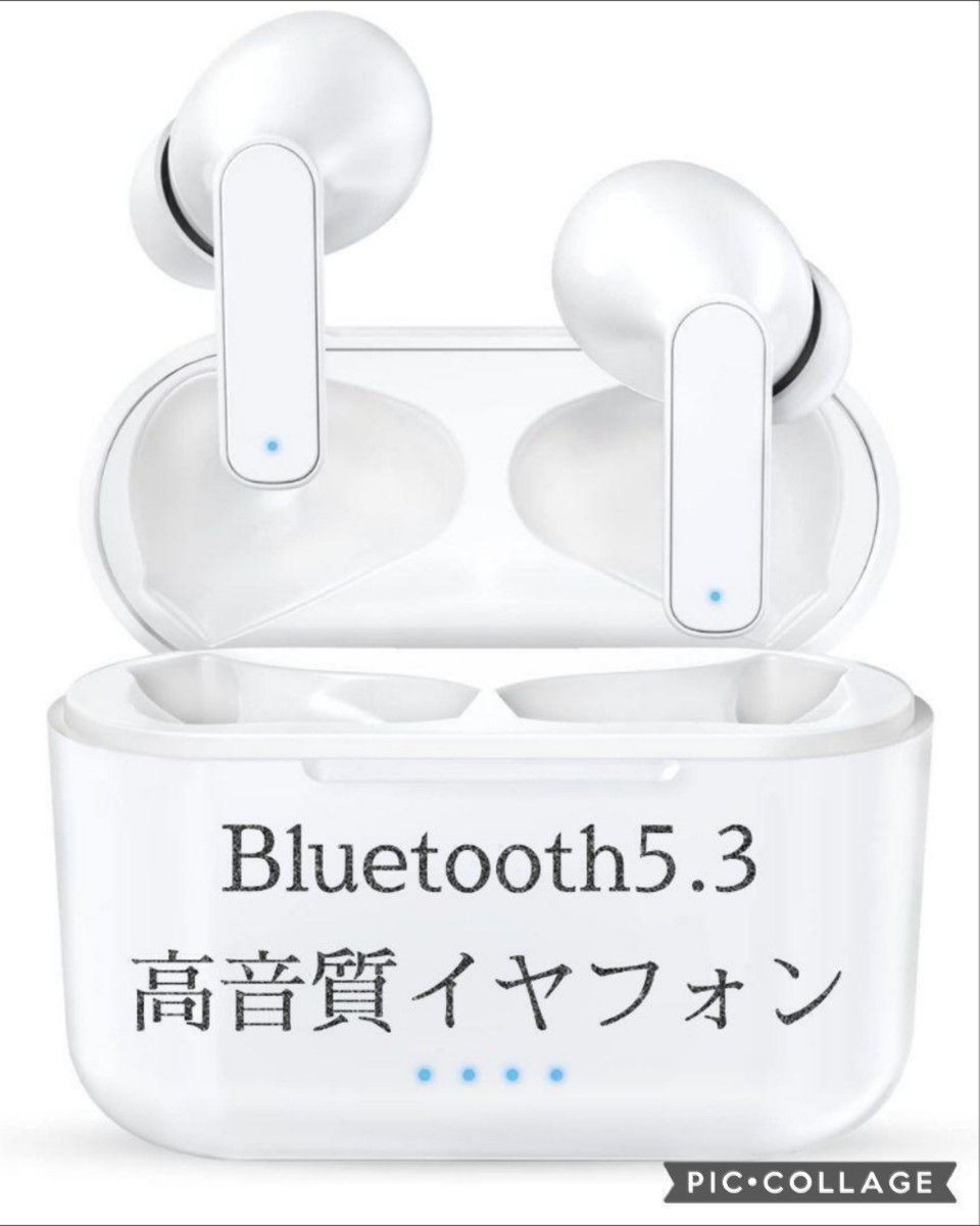 新設計Bluetooth5.3ENCワイヤレスイヤホンHi-Fi CVC8.0 ノイズキャンセリング 自動接続 超軽量 高音質