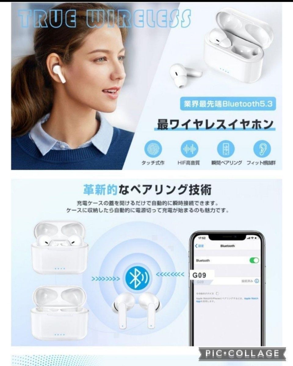 新設計Bluetooth5.3ENCワイヤレスイヤホンHi-Fi CVC8.0 ノイズキャンセリング 自動接続 超軽量 高音質