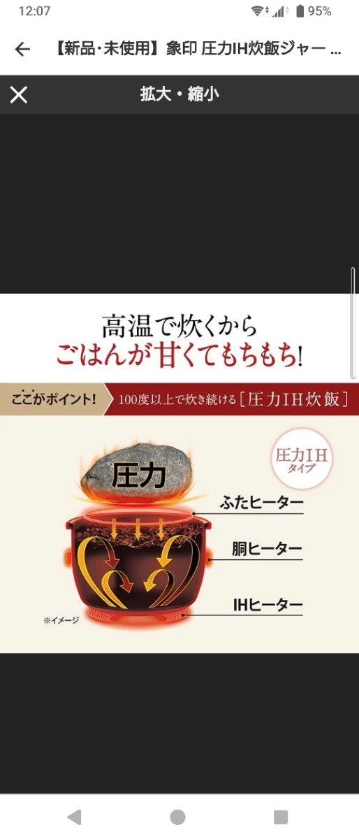 新品　象印 圧力IH炊飯ジャー 極め炊き NW-YA10 WA 5.5合 ホワイト　 5.5合炊き　炊飯器 　 黒まる厚釜 日本製