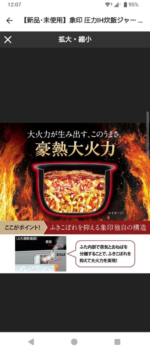 新品　象印 圧力IH炊飯ジャー 極め炊き NW-YA10 WA 5.5合 ホワイト　 5.5合炊き　炊飯器 　 黒まる厚釜 日本製