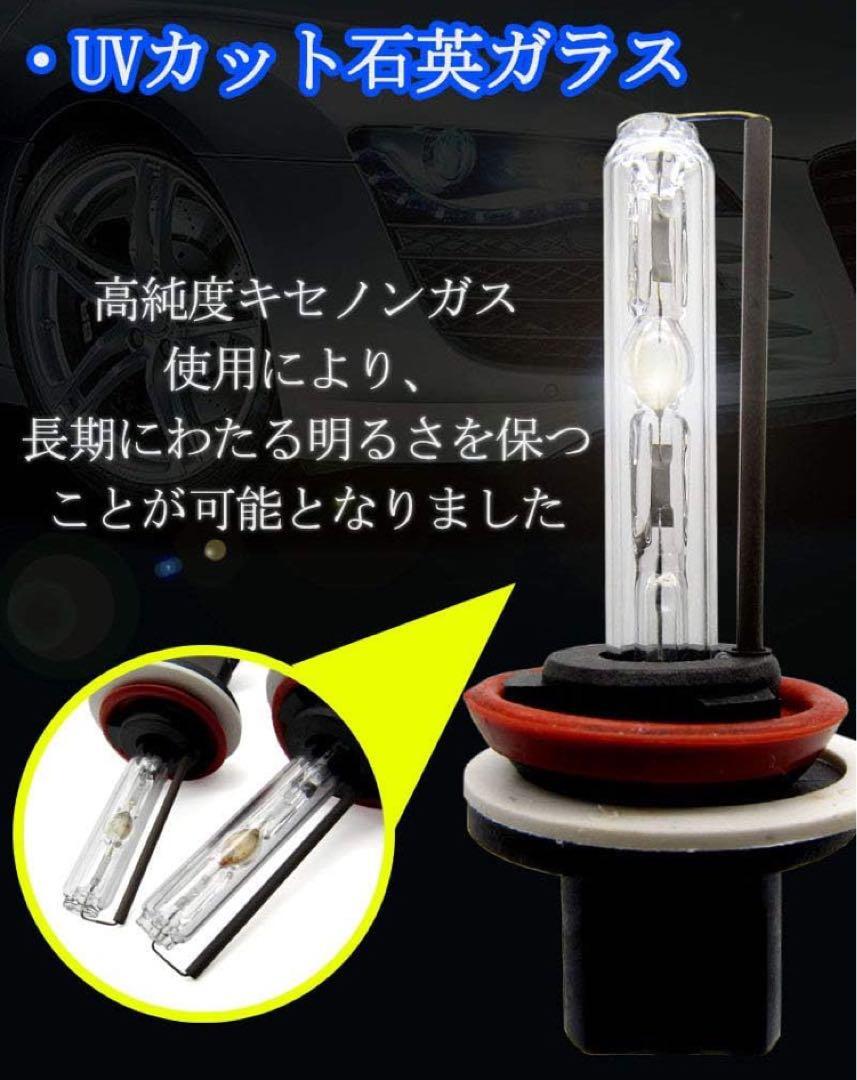 HIDキット DC12V 車用 バラスト 35W/55W兼用 ヘッドライト フォグランプ 対応 3000K H3C