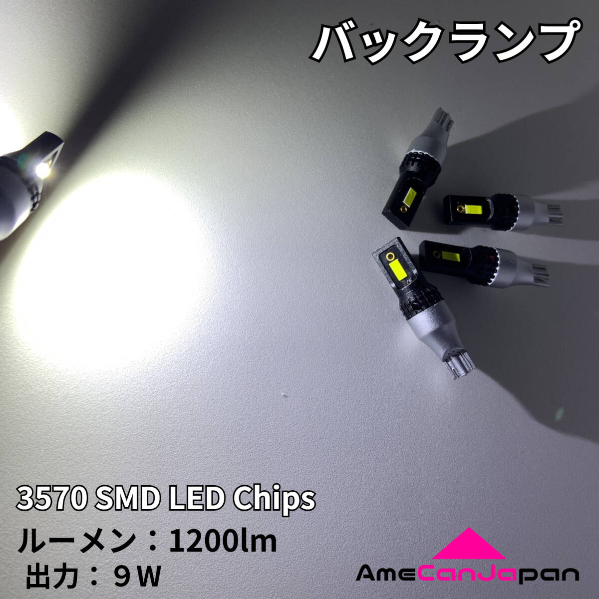 タフト Gターボ LA900S LA910S 超鬼爆 新型基板 3030SMD LED ルームランプ バックランプ ナンバー灯 セット 車内灯 室内灯 パーツ ダイハツ