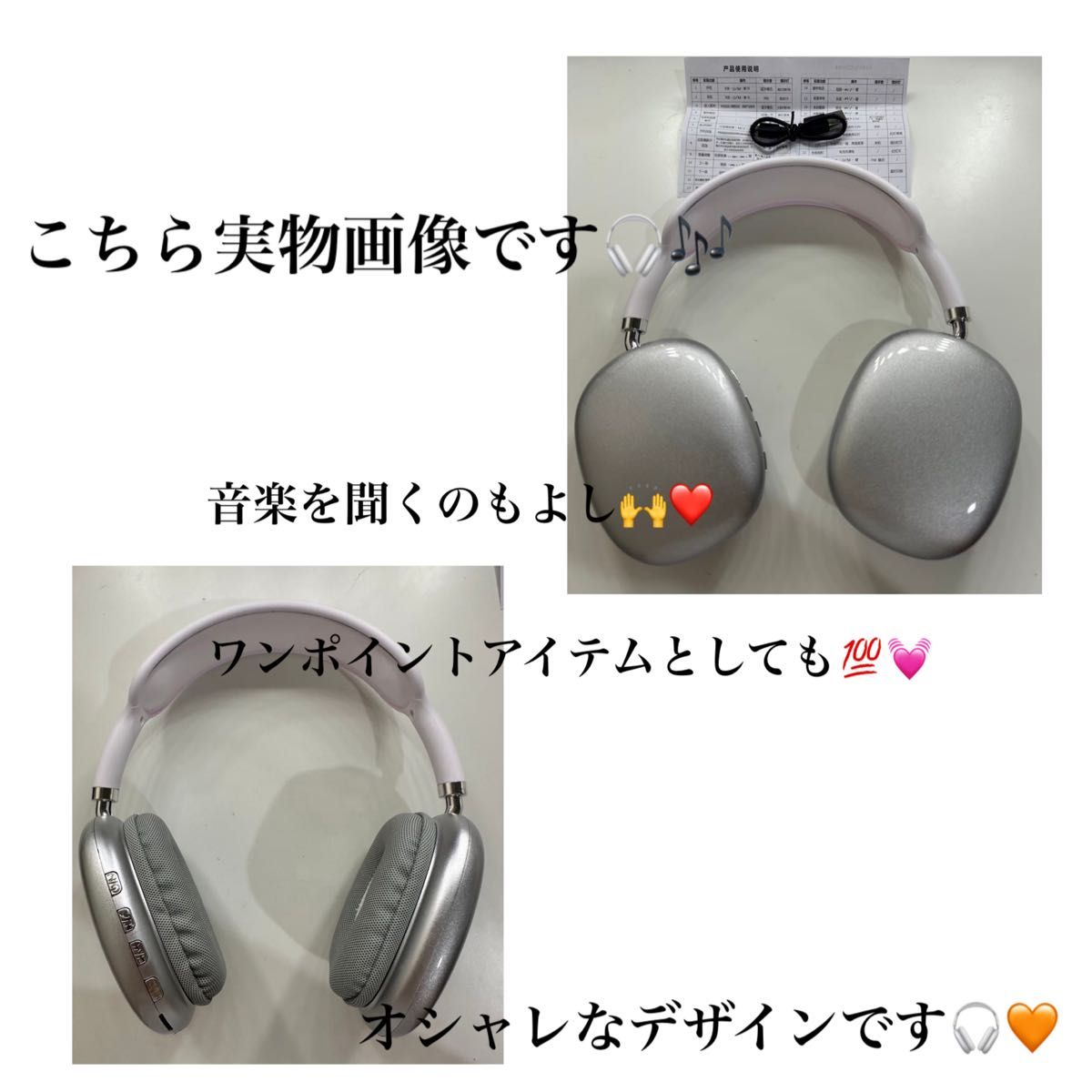 【新品】ヘッドホン ワイヤレスヘッドホン シルバー Bluetooth 高音質 軽量 ワンポイントアイテム 音楽プレーヤー