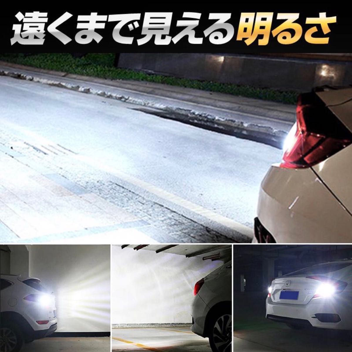 T16 T10 LED バルブ 2本 12V 24V 72SMD ホワイト CANBUS  バックランプ 明るい 爆光 車検対応