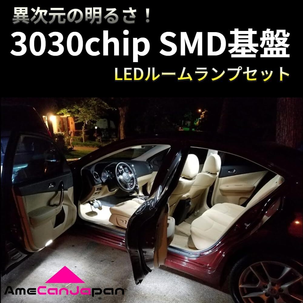 タフト Gターボ LA900S LA910S 超鬼爆 新型基板 3030SMD LED ルームランプ バックランプ ナンバー灯 セット 車内灯 室内灯 パーツ ダイハツ