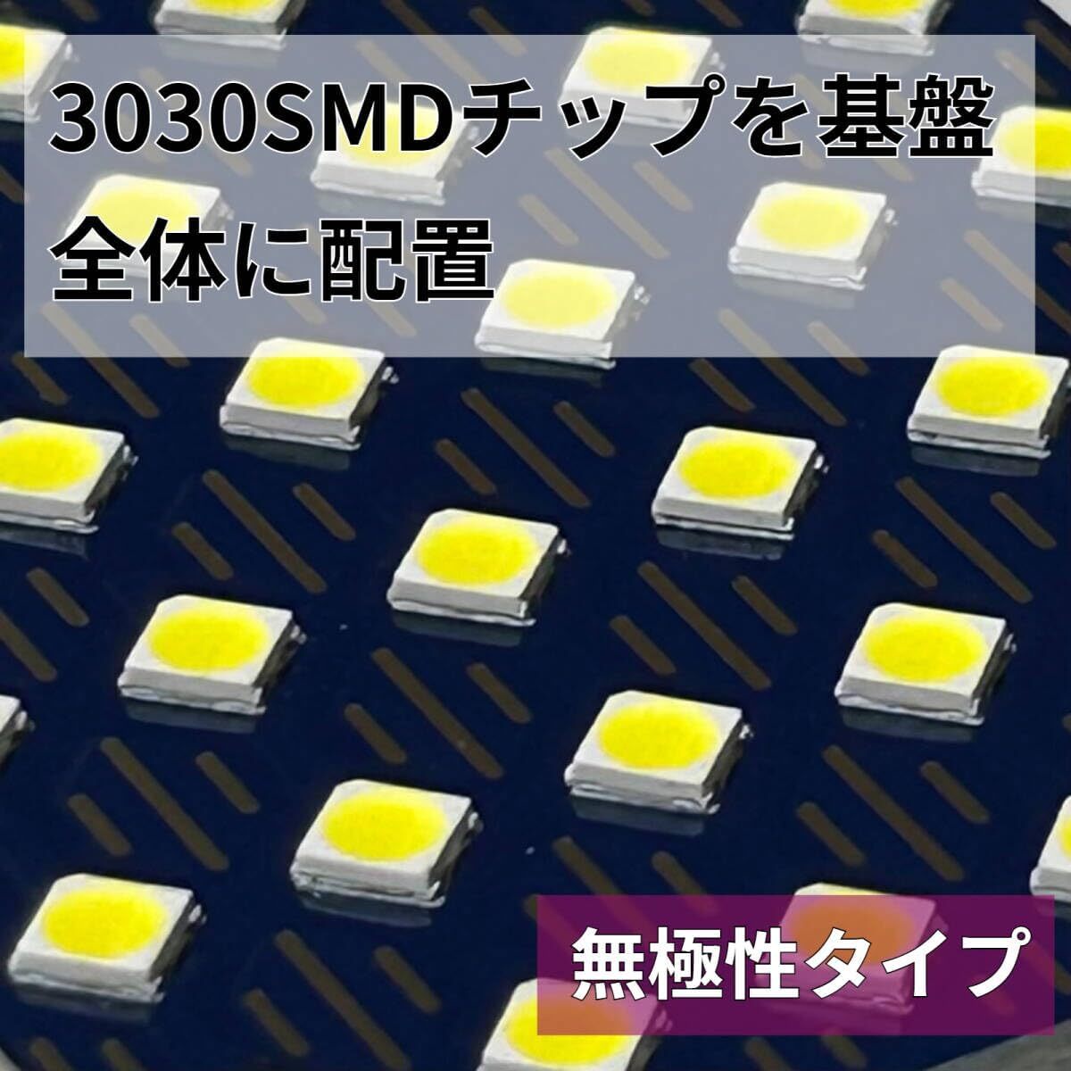 ソニカ L405S L415S 超鬼爆 新型基板 3030SMD LED ルームランプ セット 車内灯 室内灯 車検対応 パーツ ダイハツ ホワイト 読書灯