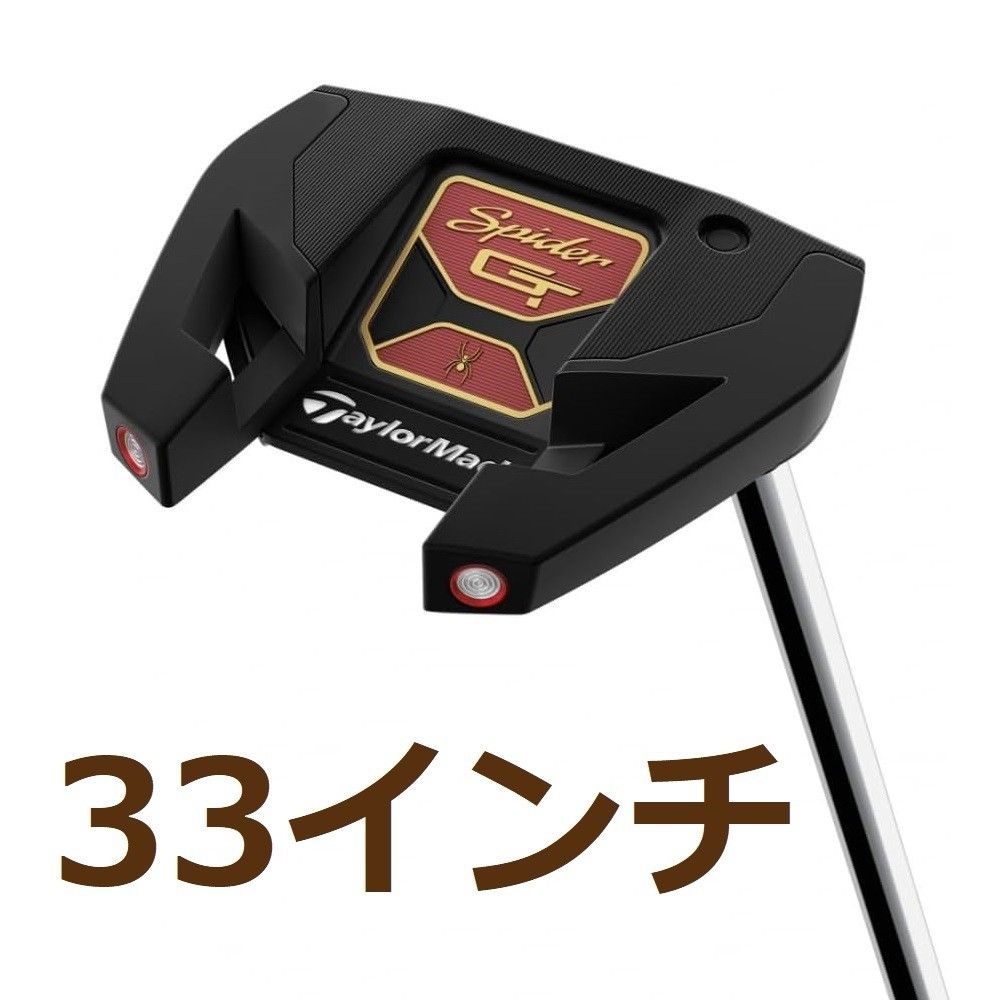 【新品】 テーラーメイド パター スパイダー GT ブラック スモールスラント 33インチ TaylorMade Spider