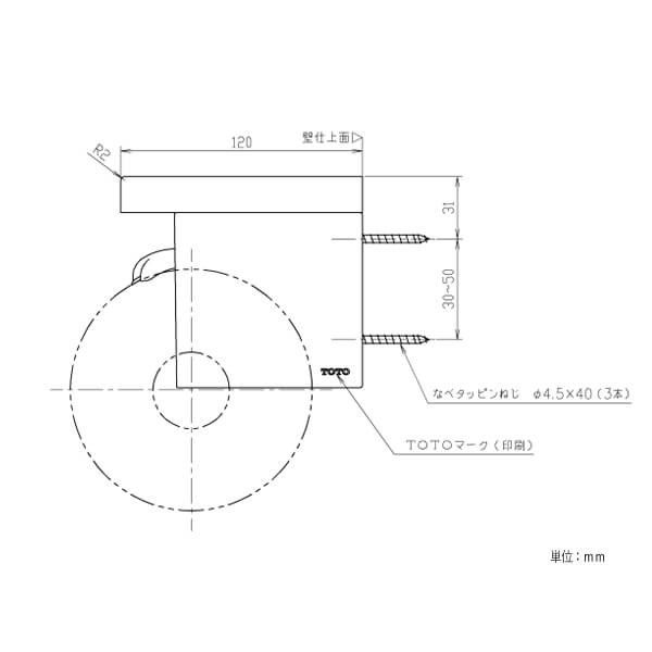 カテ変OK　TOTO 棚付紙巻器(木質棚) YH501FMR #MW ダルブラウン　棚付きトイレットペーパーホルダー