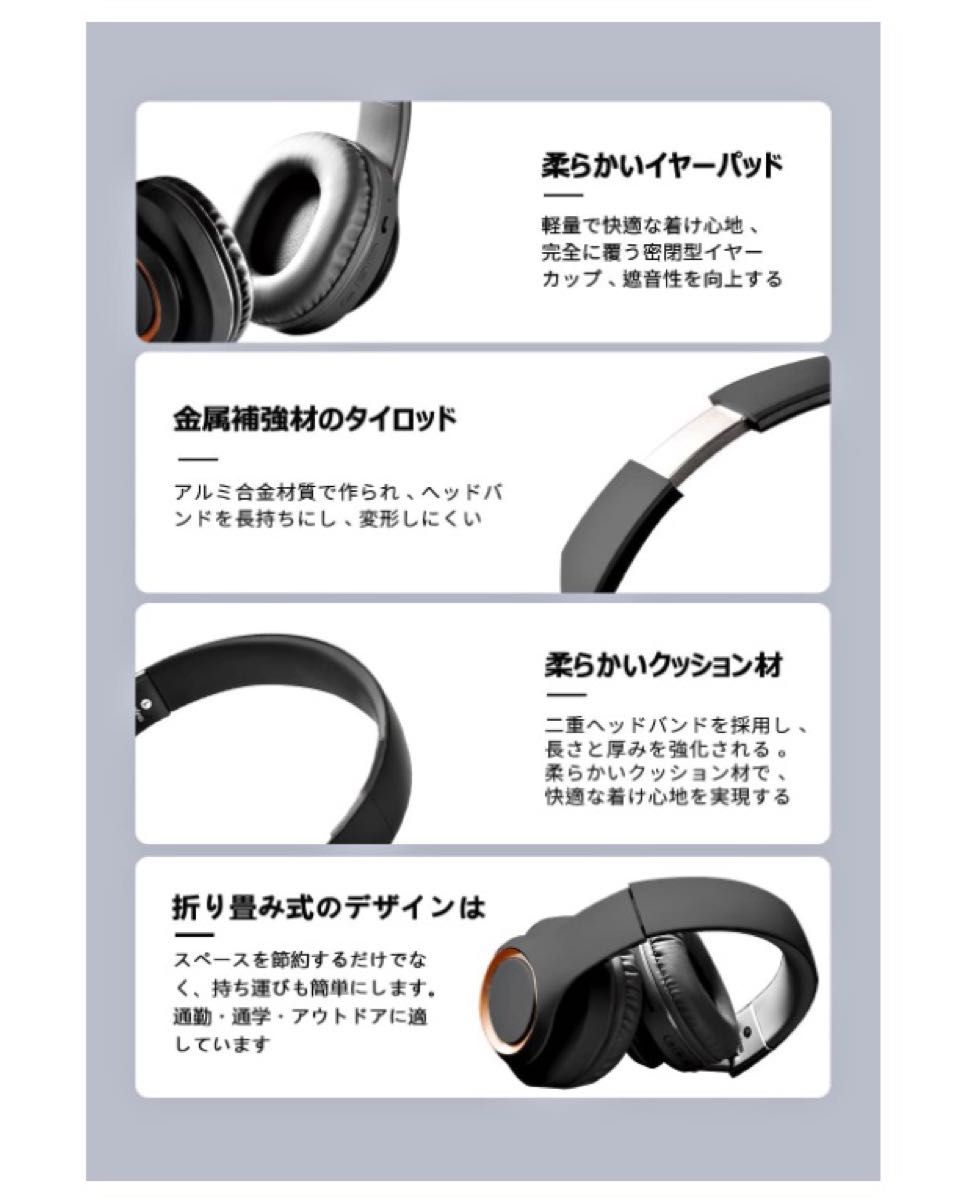 ワイヤレスヘッドホンBluetooth5.3内蔵マイク付折りたたみ式日本語説明書