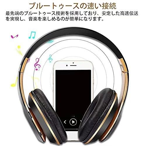 ヘッドホン Bluetoothワイヤレスヘッドホン